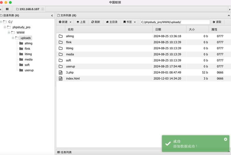 织梦cms 采集缩略图