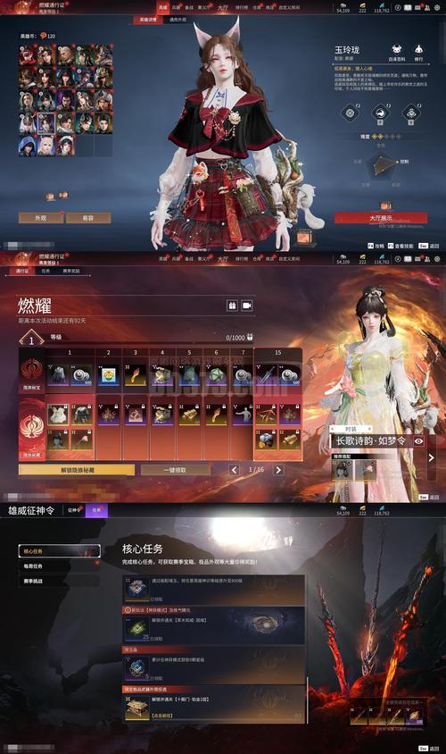 织梦采集侠 域名被锁定