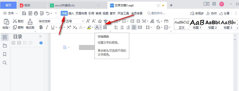 dede word图片不显示