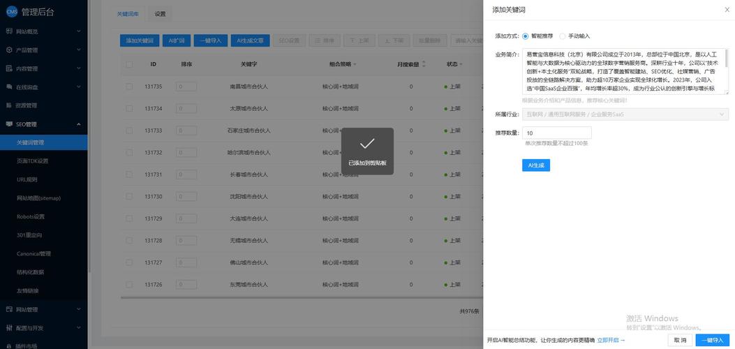 装了织梦怎么进系统后台
