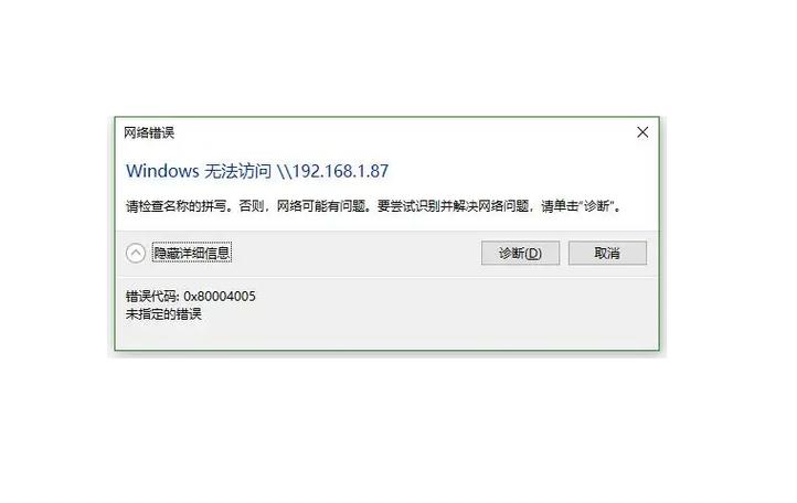 c语言 c0000005错误