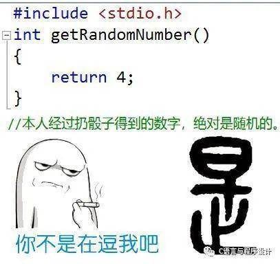 c语言error c1083