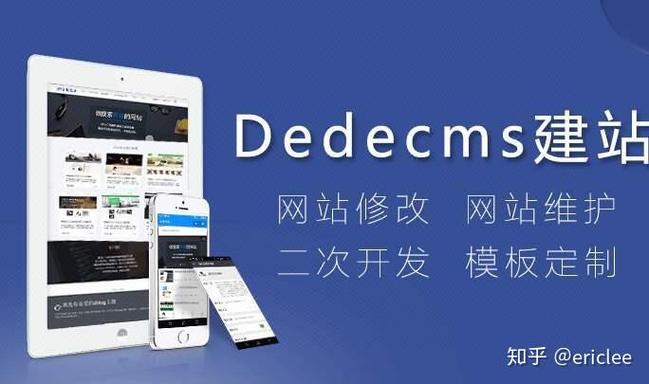 织梦跳转标签 跳转网址
