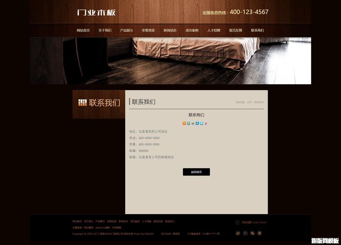 织梦首页幻灯不显示图片