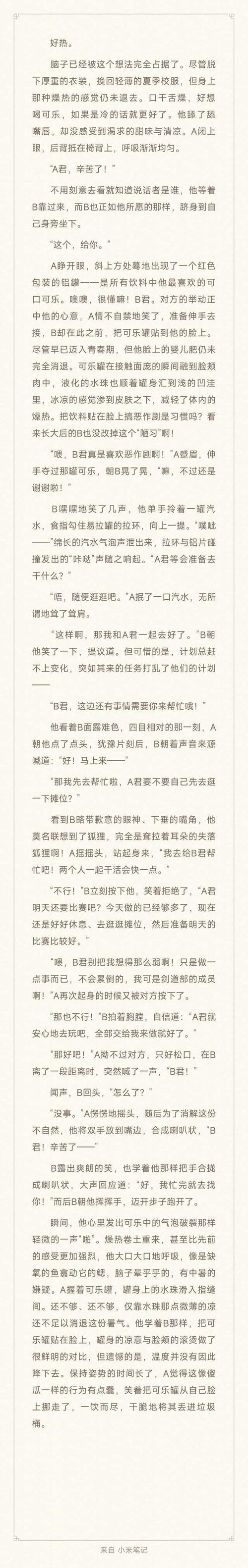 织梦怎么给文章添加评论