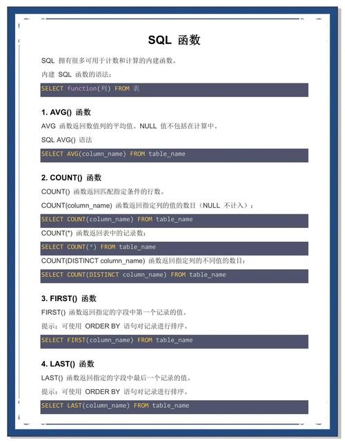 dede php 执行sql