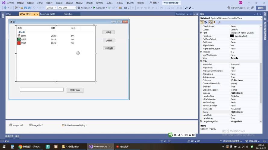 dede list 调用图片