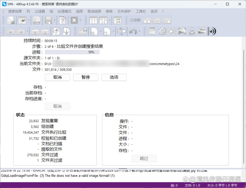 dede list 调用图片