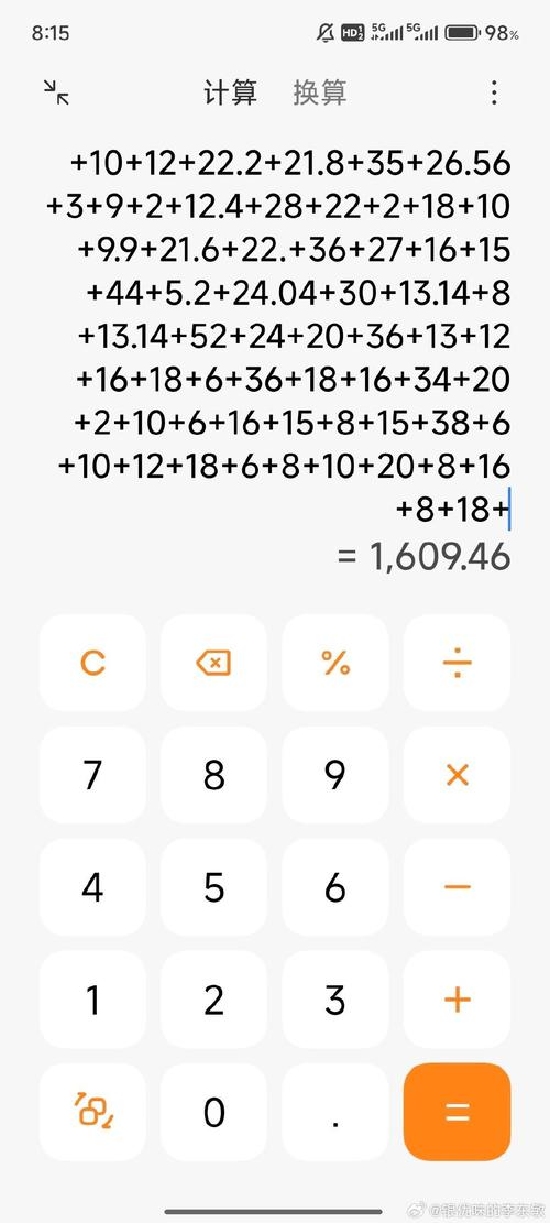 织梦列表页翻页js代码
