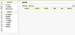织梦网站所有图片不显示