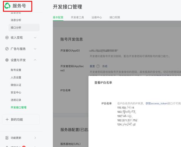 C语言getaddrinfo