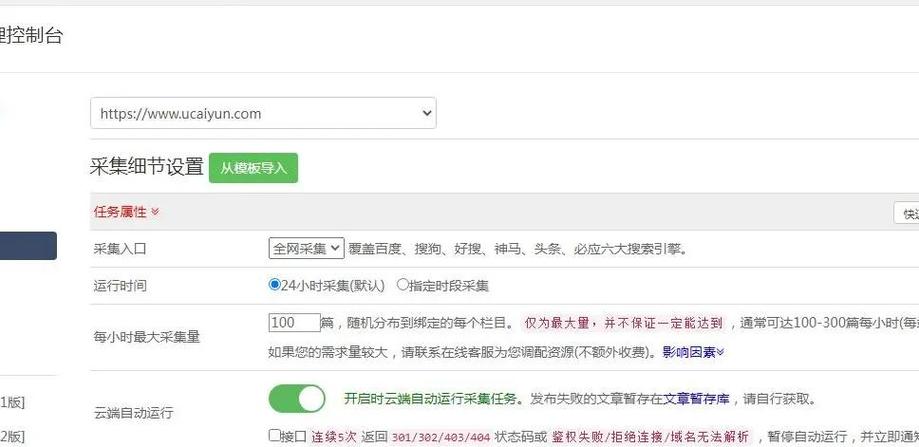 织梦搜索指定id的文档