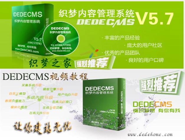 织梦搜索指定id的文档