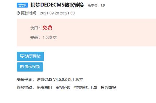 织梦数据还原之后没数据