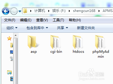 下载的织梦模板怎么搭建