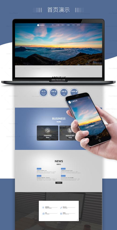 织梦cms免费手机模板