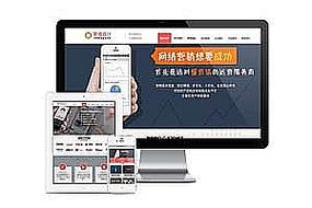 织梦cms免费手机模板