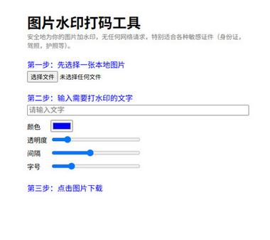 织梦建站仿站教程 下载