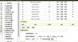 织梦cms手机模板修改