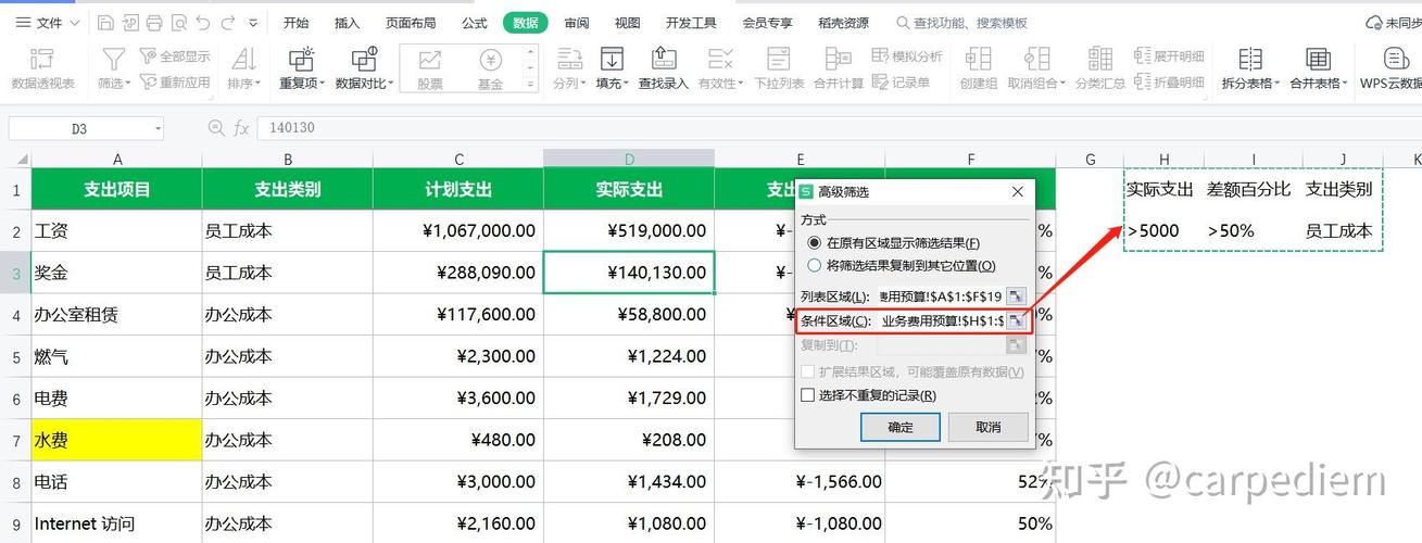 dede同时选两个筛选条件