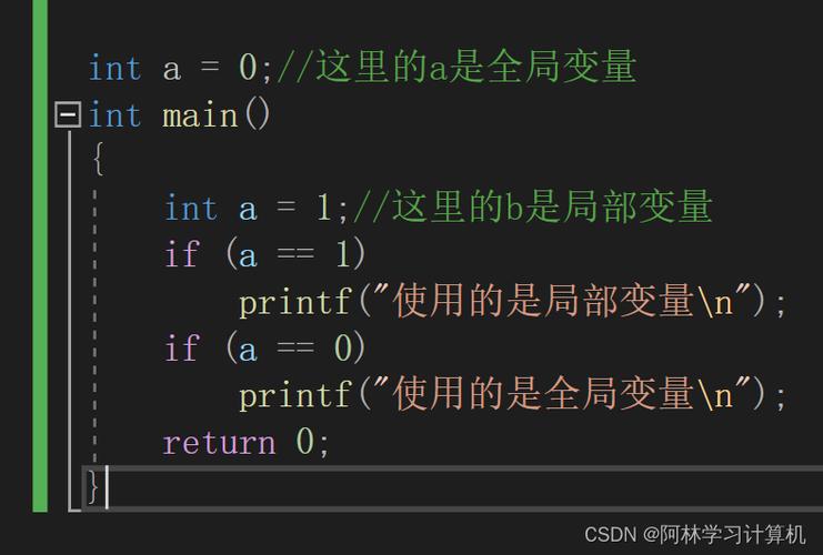 c语言中的实型变量的两种类型