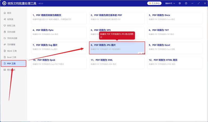 dede数据库批量替换图片