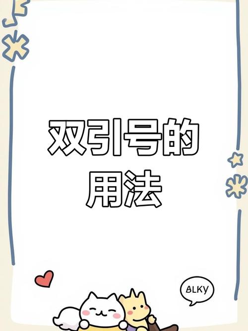 c语言中双引号与单引号的区别