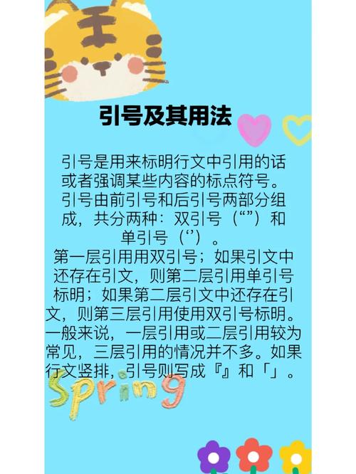 c语言中双引号与单引号的区别