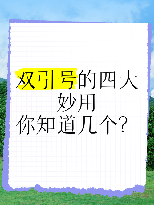 c语言中双引号与单引号的区别