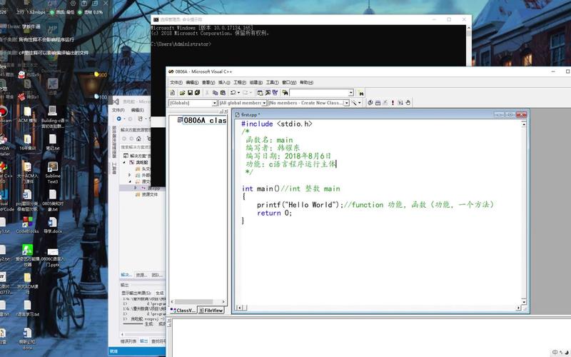 c语言编译器 win7 64