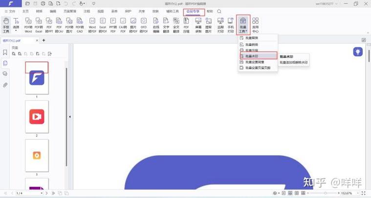 dede 百度编辑器 水印