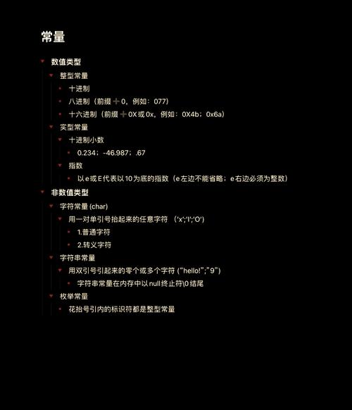 c语言中 合法的字符型常数是