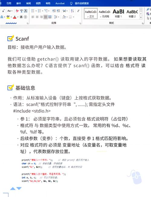 c语言中 合法的字符型常数是