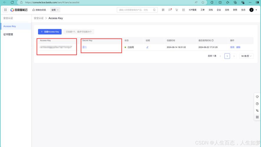 dede5.7相关文章调用