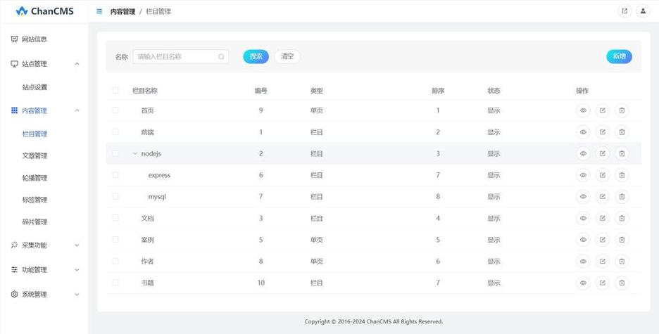 织梦cms本地建站教程