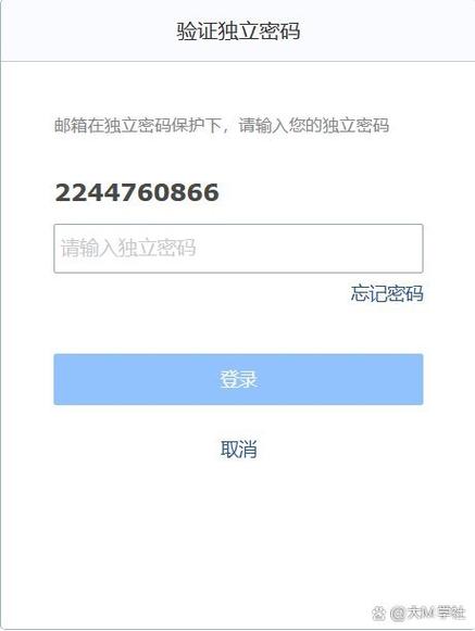 织梦邮箱 找回密码功能