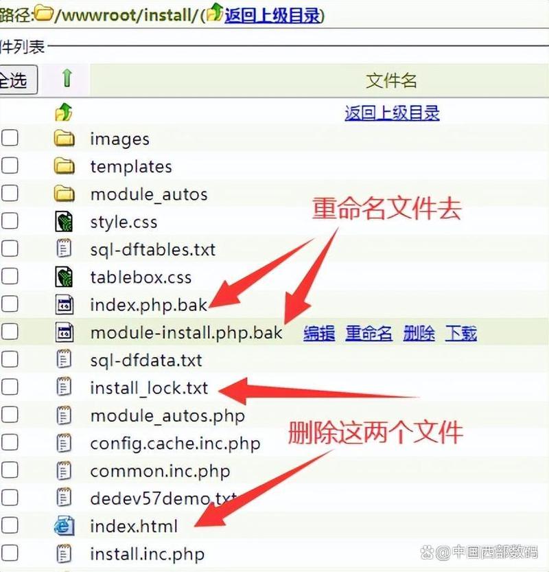 dede调用其他网站数据库