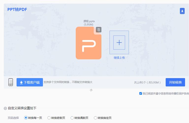 dede文件管理器上传视频