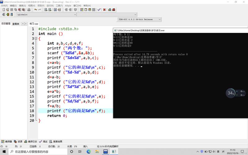 c语言经典编程282例 下载