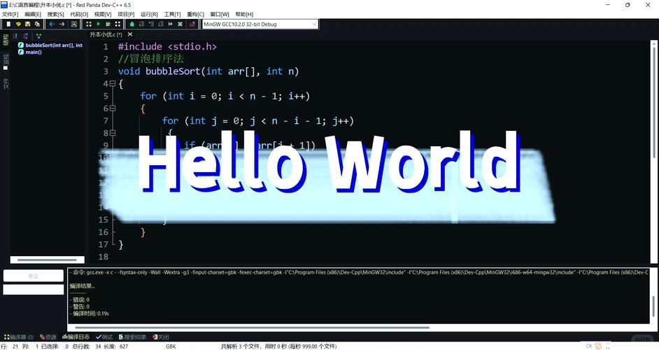 linux下的c语言编程环境