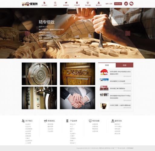 织梦首页不生成html