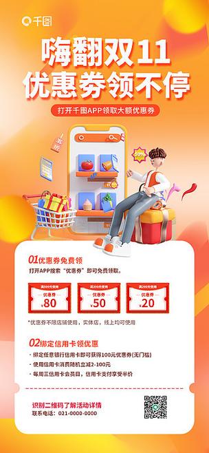 织梦cms 手机 微信