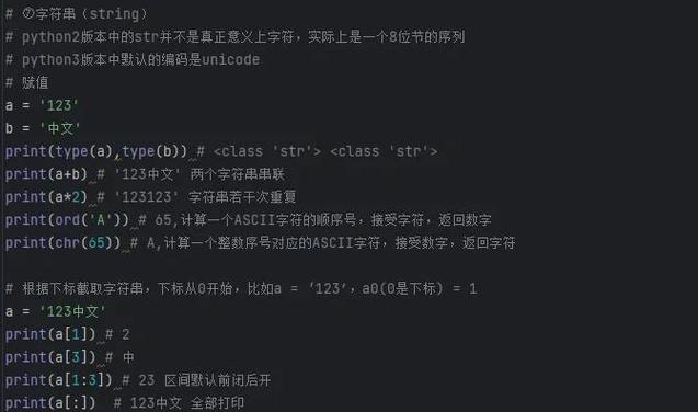 c语言 switch 字符串