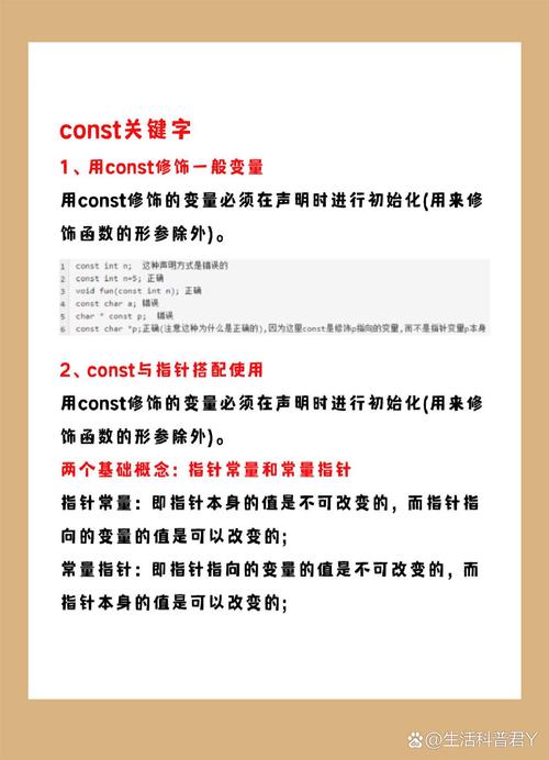 c语言 static 关键字