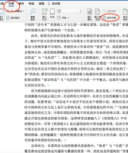 dede调用来源相同的文章