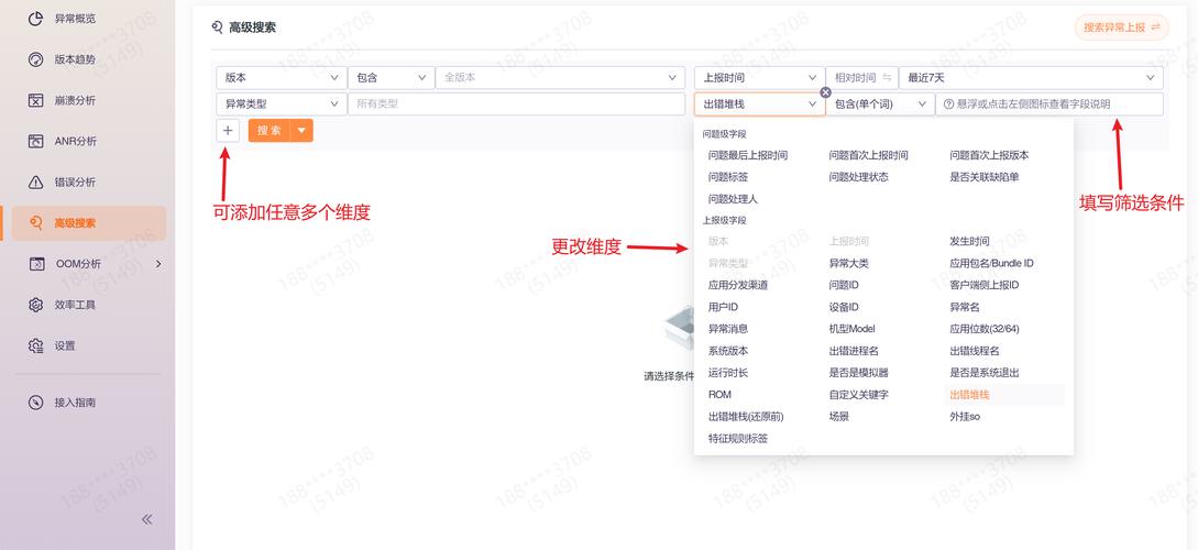 dede 搜索框搜索关键字