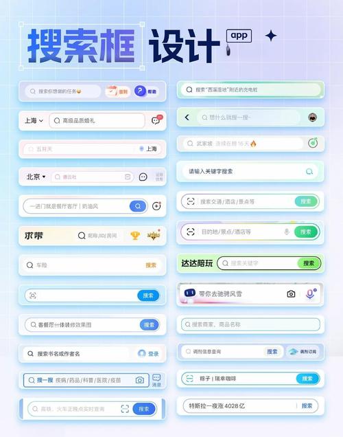 dede 搜索框搜索关键字