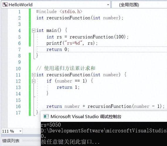 linux c语言 系统调用