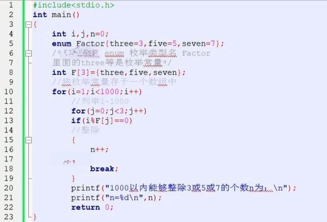 c语言 strcpy函数实现