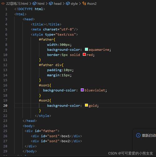 css文件怎么放到织梦